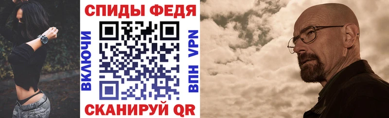 Amphetamine 98% Купить где Славск