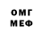 Мефедрон VHQ Losteus Cruel