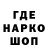 ТГК гашишное масло Kolin Kapoli