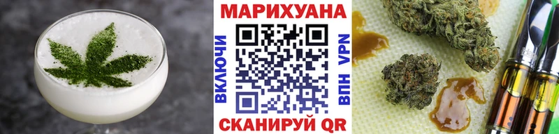 Печенье с ТГК конопля  Купить закладки  Славск 