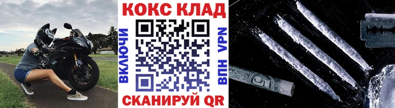 Купить  Славск  КОКАИН 97% 