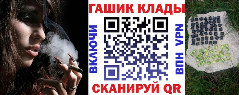 Гашиш Premium  Купить где  Славск 