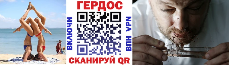 Героин Heroin  Купить закладки  Славск 