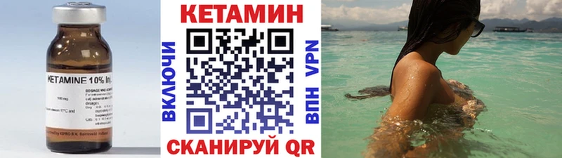 Купить где  Славск  Кетамин ketamine 