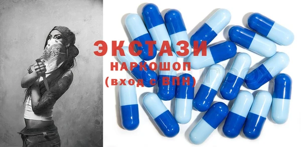 молекула духа Балахна