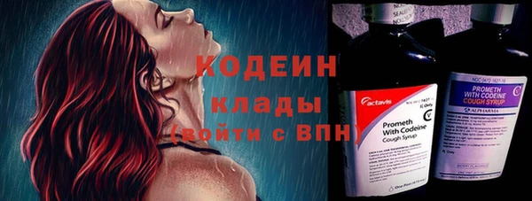 MESCALINE Баксан