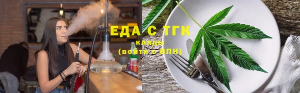 спиды Балабаново