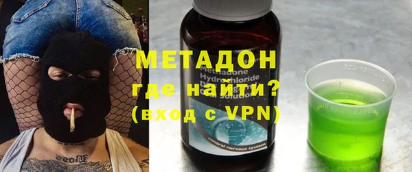 молекула духа Балахна