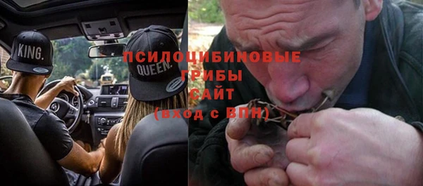 MESCALINE Баксан