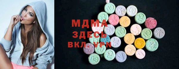 спиды Балабаново