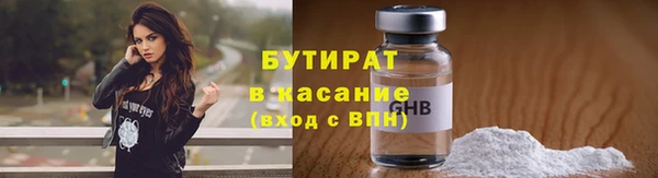MESCALINE Баксан