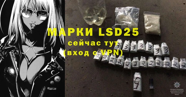 MESCALINE Баксан