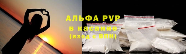 спиды Балабаново