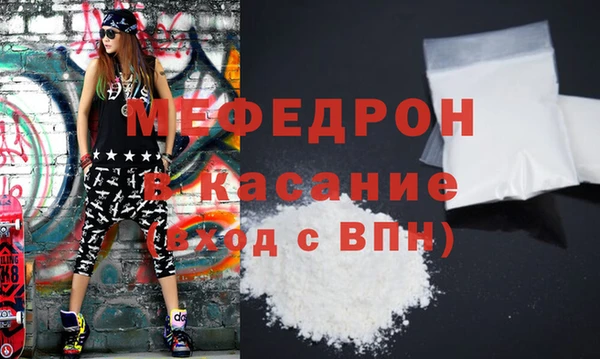 MESCALINE Баксан