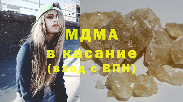 MDMA Алзамай