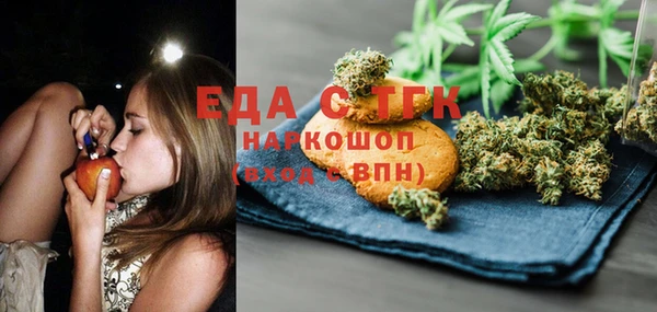 спиды Балабаново