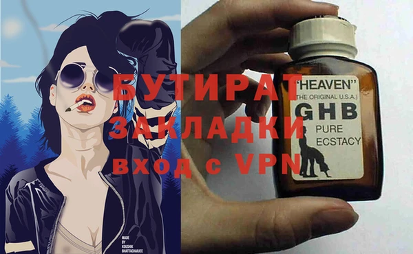спиды Балабаново