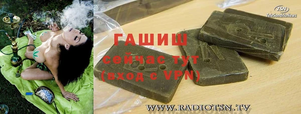 спиды Балабаново