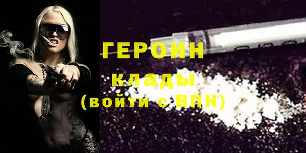 молекула духа Балахна