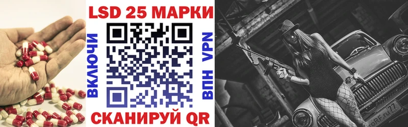 Купить закладки  Славск  ЛСД экстази кислота 