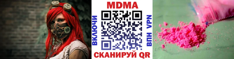 MDMA VHQ  Купить закладки  Славск 