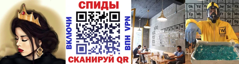 Первитин Декстрометамфетамин 99.9%  Купить где  Славск 