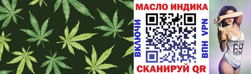 Дистиллят ТГК вейп с тгк  Купить  Славск 